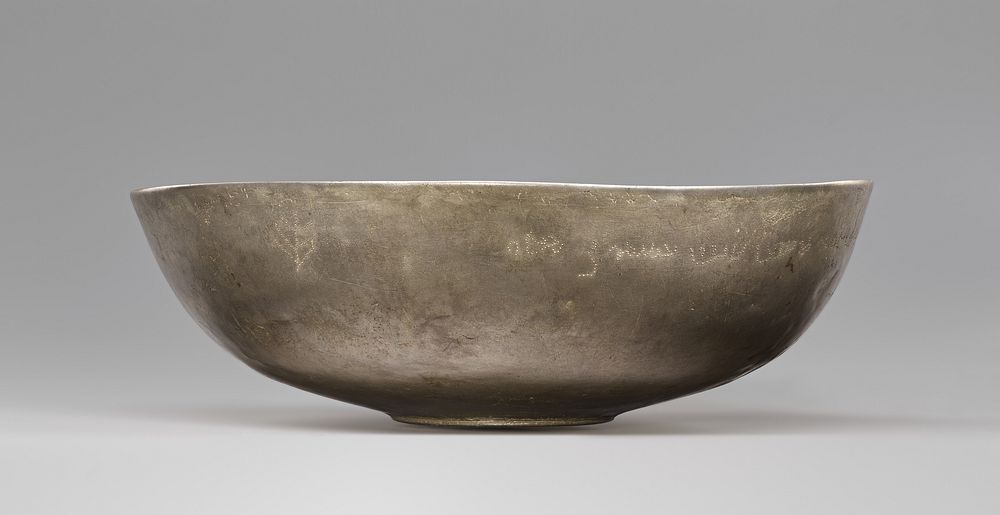 Bowl with a Royal Inscription