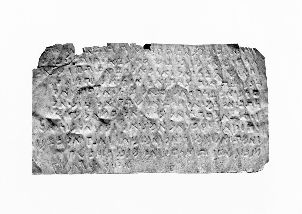 Tablet (Lamella) with a Prayer for Healing