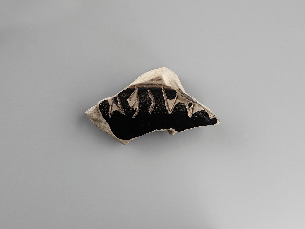 Attic Black Gloss Plate or Bowl Fragment