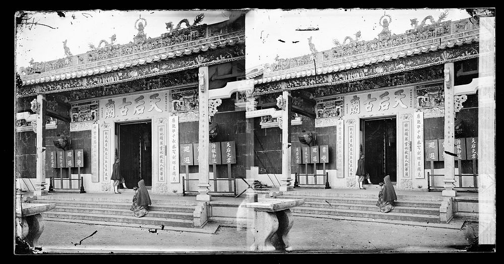 Buddhist temple, Hong Kong. Photograph by John Thomson, 1868/1871.