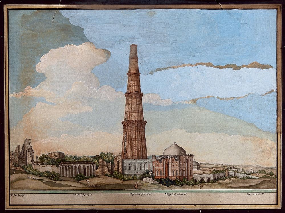 Delhi: Qutab Minar, adjoining ruins and the tomb of Imam Zamin. Watercolour by Ghulam Ali Khan, ca. 1820.