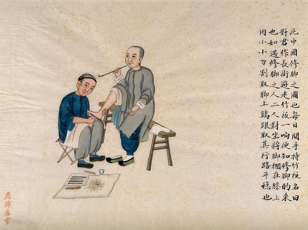 A foot doctor at work: the male patient is seated on a bench and smoking a pipe. Watercolour by Zhou Pei Qun, ca. 1890.