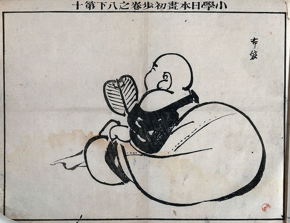 A baby holding a fan, leaning on a cushion, seen from behind. Woodcut, 18--.