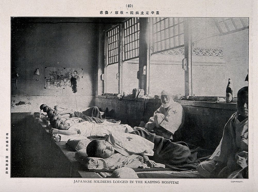 Russo-Japanese War: wounded Japanese soldiers lying in the Kaiping hospital. Collotype, c. 1904.