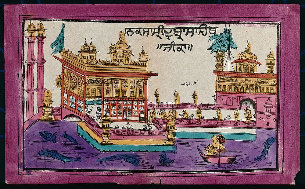 Golden Temple, Amritsar. Coloured transfer lithograph.