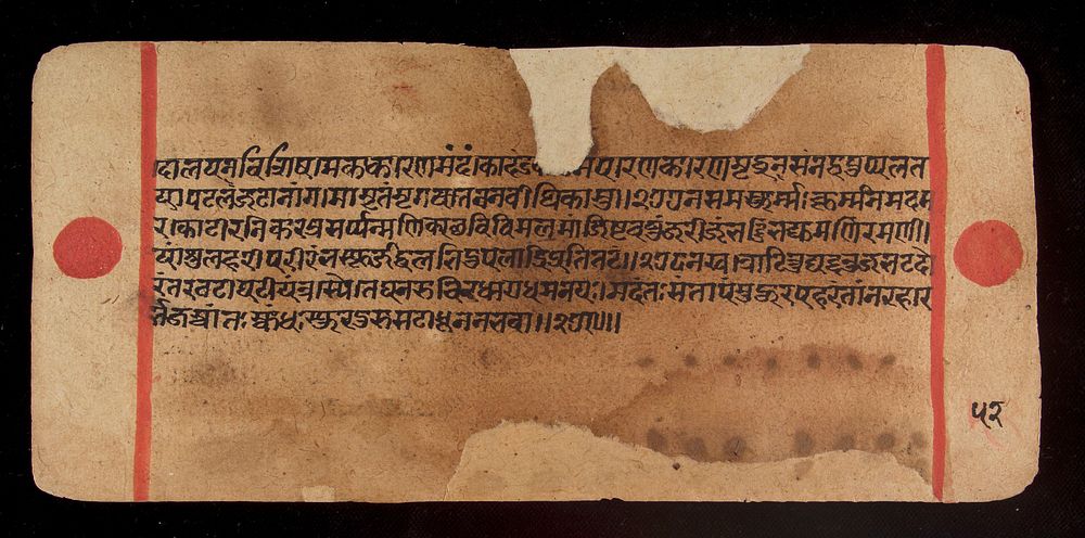 Bilvamangala's Balagopalastuti: folio 49V