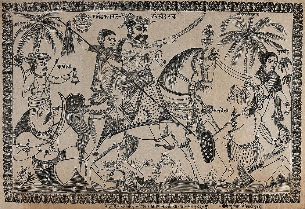 Khandoba alias Mantri avatar on horseback with a woman spearing the demon Malla daitya, another woman Murali approaches…