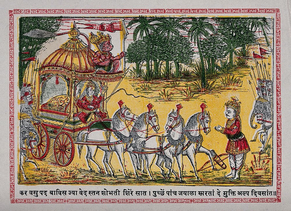 A scene from the Mahabharata: Arjuna requests instruction from Krishna and receives the Bhagavat Gita. Chromolithograph.
