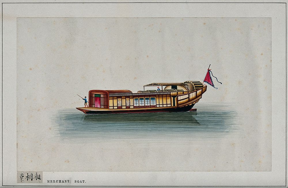 A Chinese merchant boat. Gouache.
