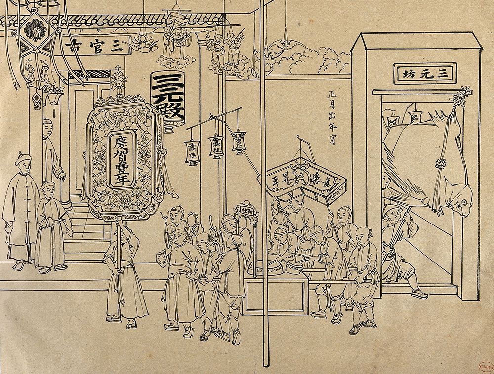 A procession of Chinese people with lanterns and placards. Brush drawing by a Chinese artist, ca. 1850.