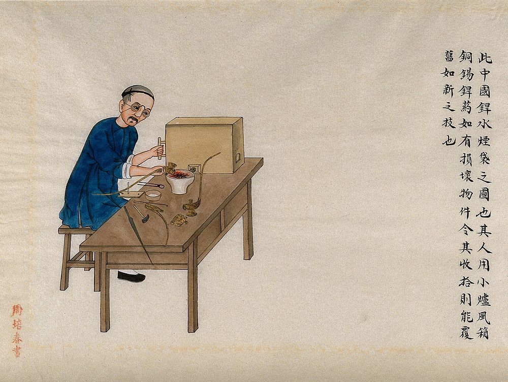 A man making waterpipes: working at a table with a small furnace and various tools. Watercolour by Zhou Pei Qun, ca. 1890.