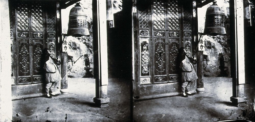 Yuen-Fu, Fukien province, China. Photograph, 1981, from a negative by John Thomson, 1869.