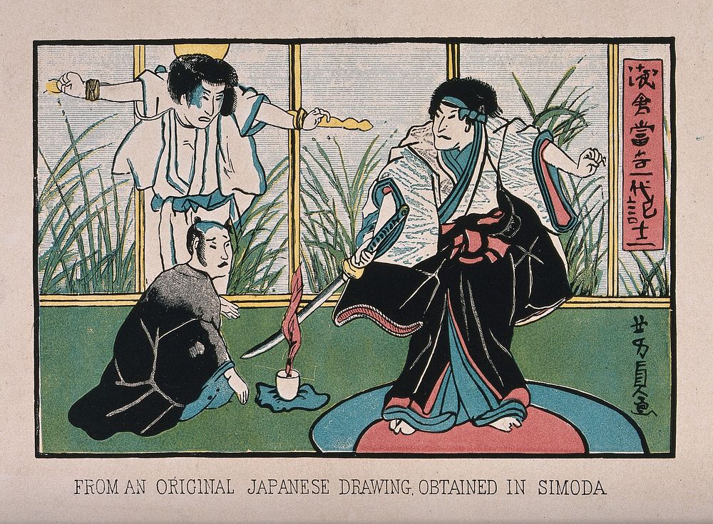 A Japanese man heating his sword before using it to torture or kill a man tied to wooden staves. Colour process print after…