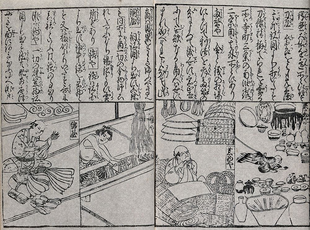 Occupations of people of Japan. Woodcuts, ca. 1670.