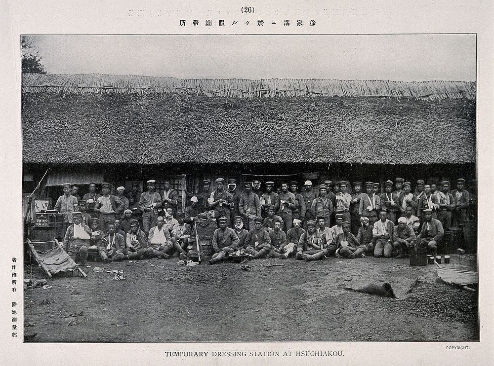 Russo-Japanese War: rows of wounded soldiers in a temporary dressing station at Hsuchiakou, China. Collotype, c. 1904.