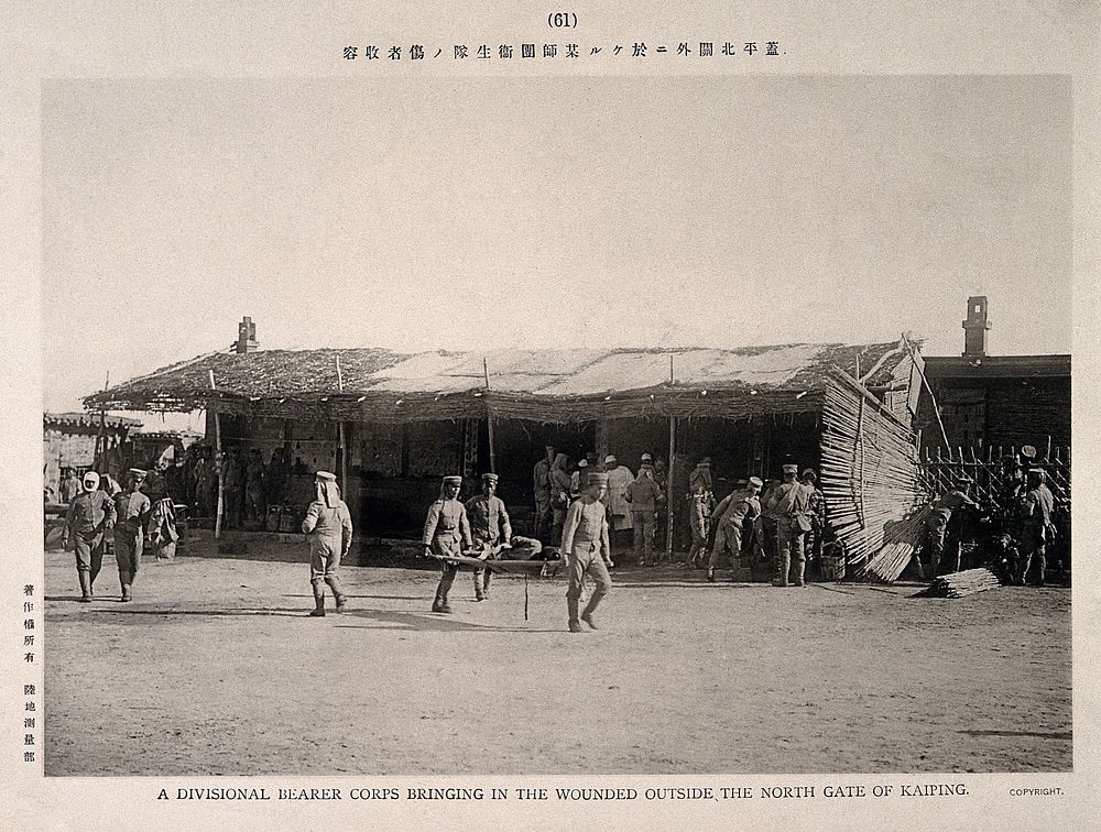 Russo-Japanese War: soldiers bringing the wounded on foot and stretcher through Kaiping, China. Collotype, c. 1904.