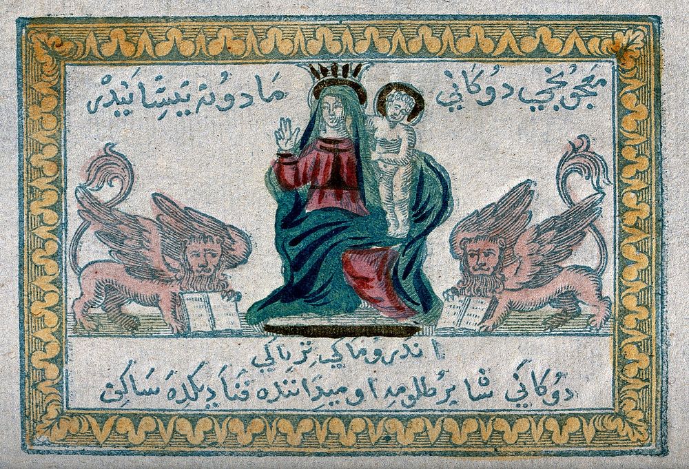 The Virgin Mary with the Christ child flanked by two winged lions holding open books. Coloured woodcut.