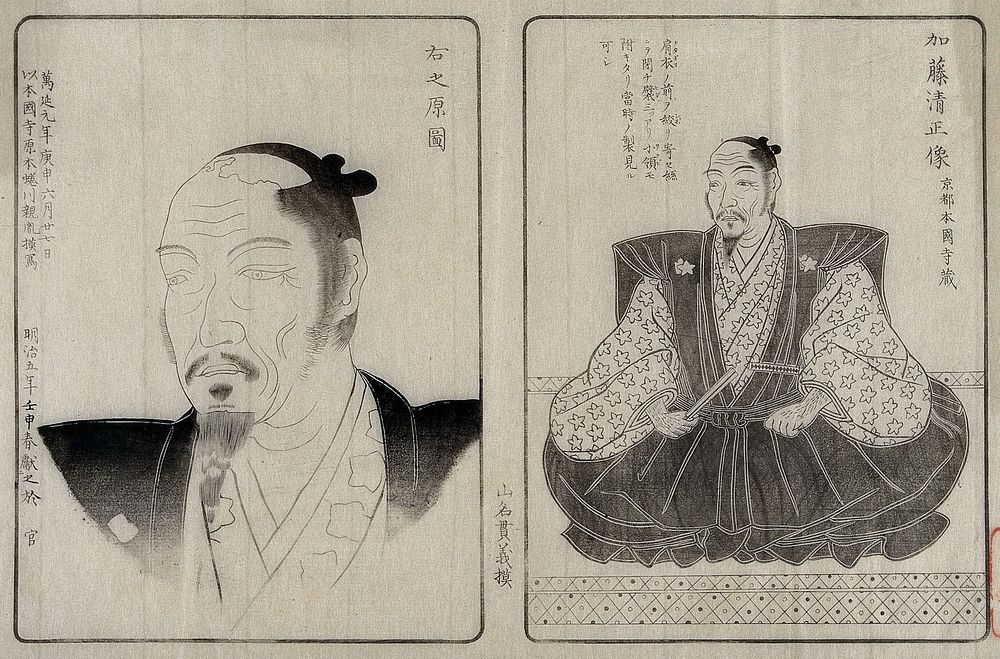 Famous men of Japan. Woodcuts, ca. 1872.