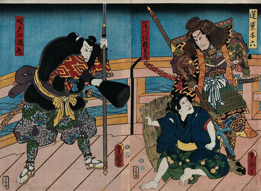 Actors on a bridge at night: two heavily armed warriors (Yoroku and Usumaru) confront a youth (Saraka-maru). Colour woodcut…