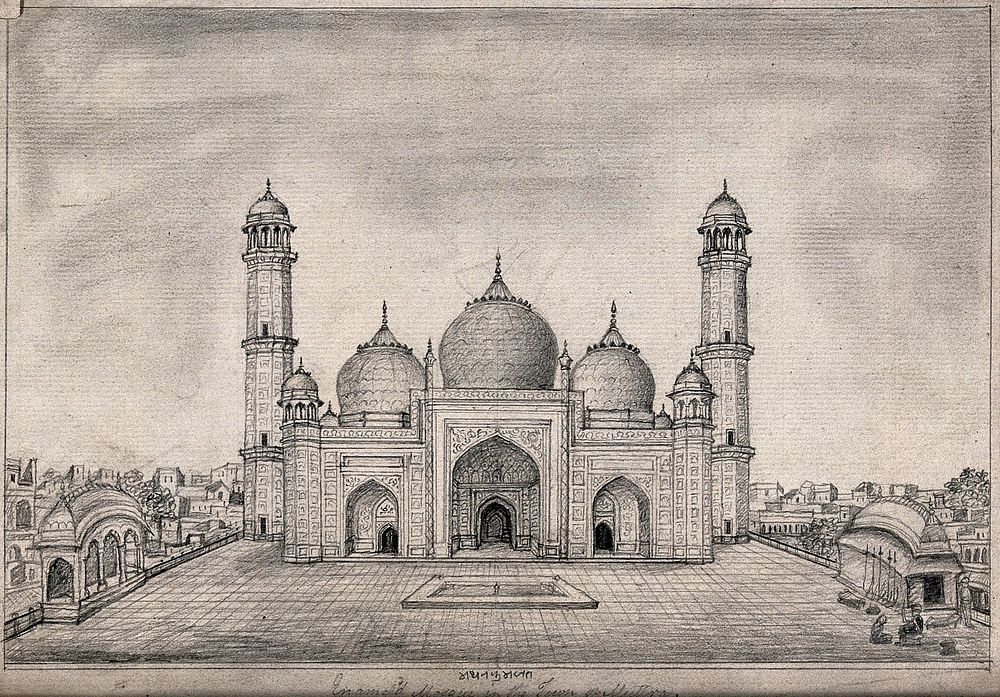 Mathura: an enameled Mosque. Drawing by an Indian painter.
