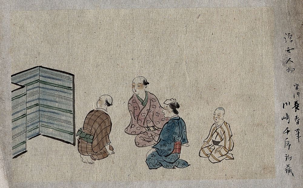 Four Japanese people seated, looking towards a screen. Watercolour, 18--.