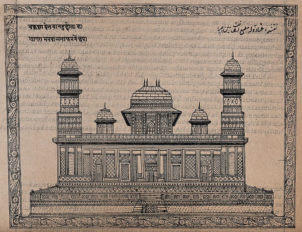 The tomb of Itimād Al-Dawlah. Line block by an Indian artist, 1900s.