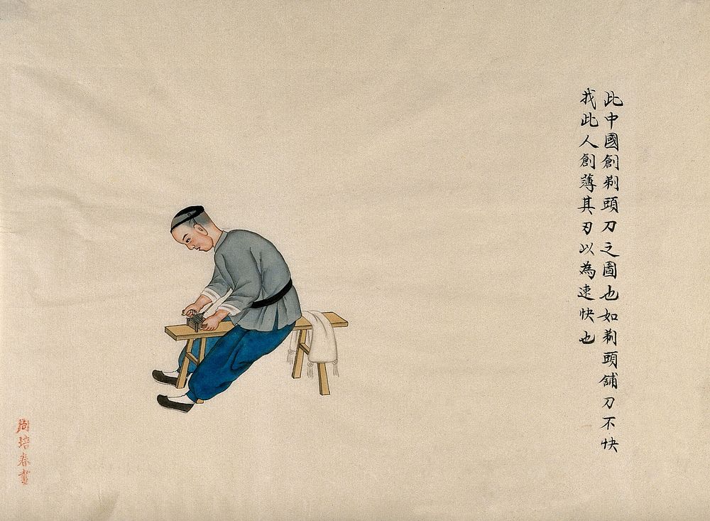 A knife sharpener at work with a whetstone, seated astride a bench. Watercolour by Zhou Pei Qun, ca. 1890.