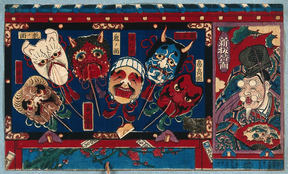 Japanese masks: six masks, including two representing a dog and a demon, with an old man shown to their left. Colour woodcut…