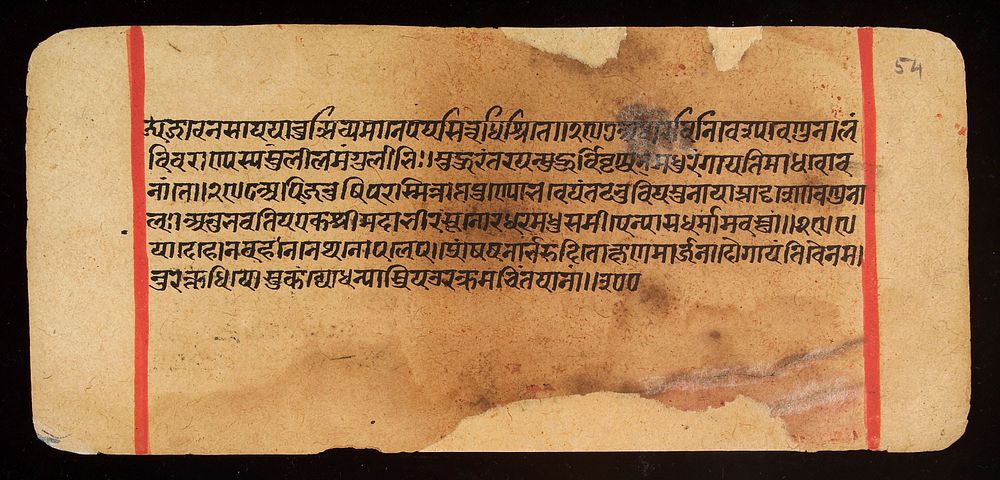 Bilvamangala's Balagopalastuti: folio 54R