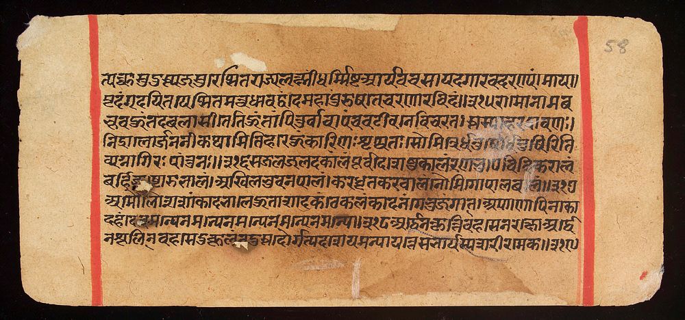 Bilvamangala's Balagopalastuti: folio 58R