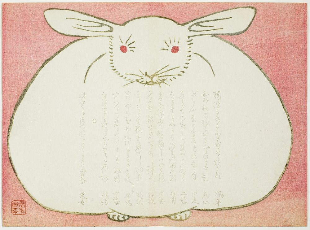 Portrait of a Rabbit by Yabu Chosui. Original public domain image from Art Institute of Chicago. Digitally enhanced by…