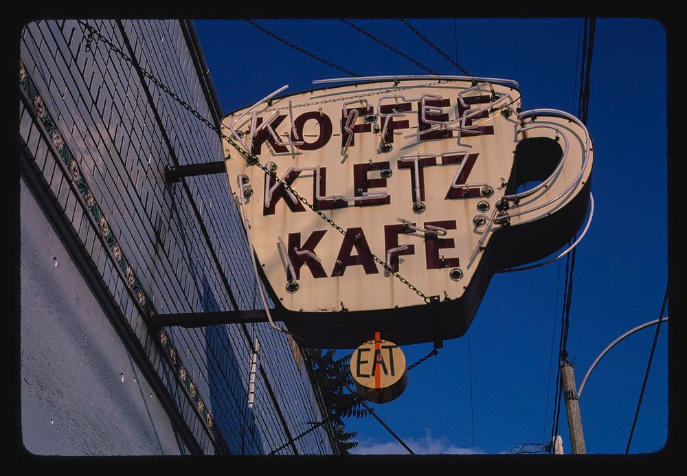 Koffee Kletz Kafe sign, Grand Rapids, Michigan (1982) photography in high resolution by John Margolies. Original from the…