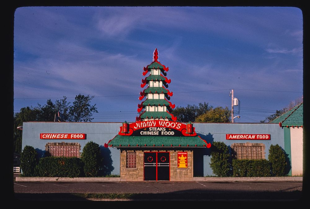Jimmy Woo's Pagoda, horizontal view, Route 53, Eau Claire, Wisconsin (1980) photography in high resolution by John…
