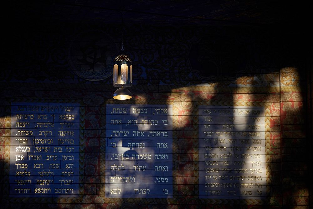 80th anniversary of the Babi Yar tragedy. Free public domain CC0 photo.