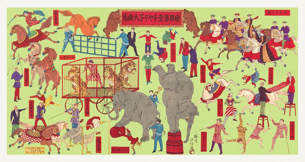 Chiarini's Circus (Sekai daiichi charine daikyokuba) (1886) by Utagawa Masanobu. Original from The MET Museum. Digitally…