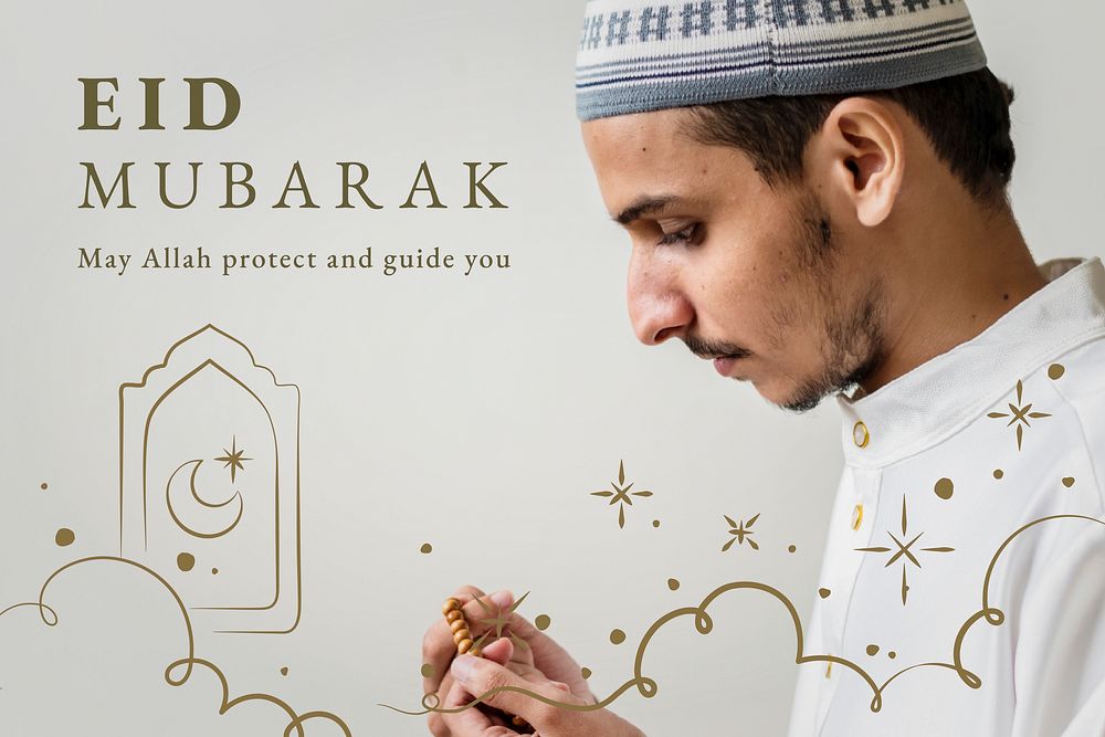 Eid Mubarak banner template vector with Ramadan greeting