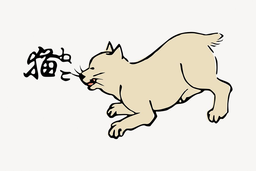 Cat, animal clipart, illustration. Free public domain CC0 image.