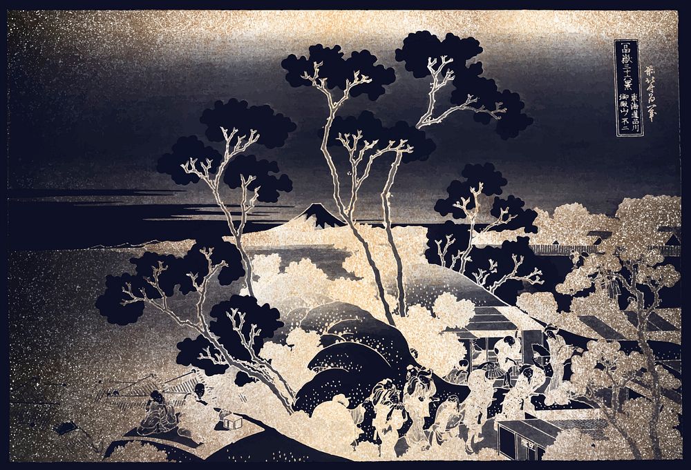 Blooming Sakura vintage illustration vector, remix of original painting by Hokusai.