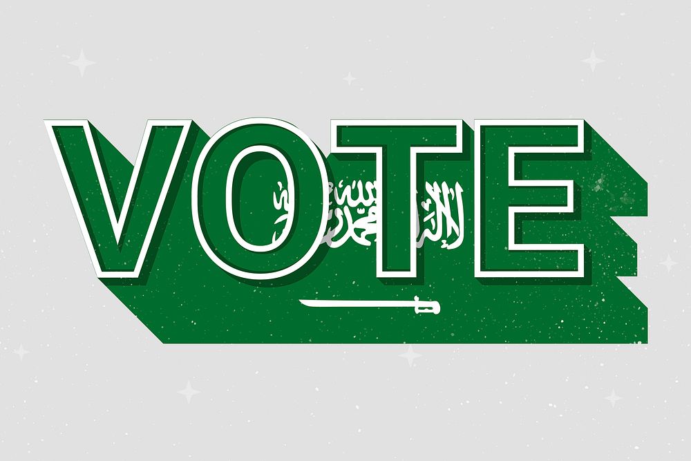 Vote message Saudi Arabia flag election illustration