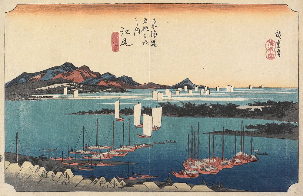 Ejiri, Miho enbō. Original from the Minneapolis Institute of Art.