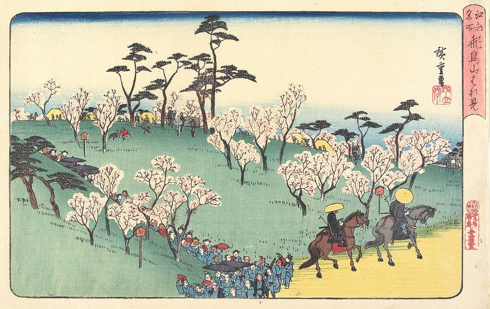 Cherry-blossom Viewing at Asuka Hill. Original from the Minneapolis Institute of Art.