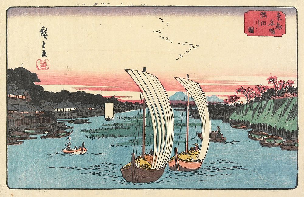 View of Sumida River. Original from the Minneapolis Institute of Art.