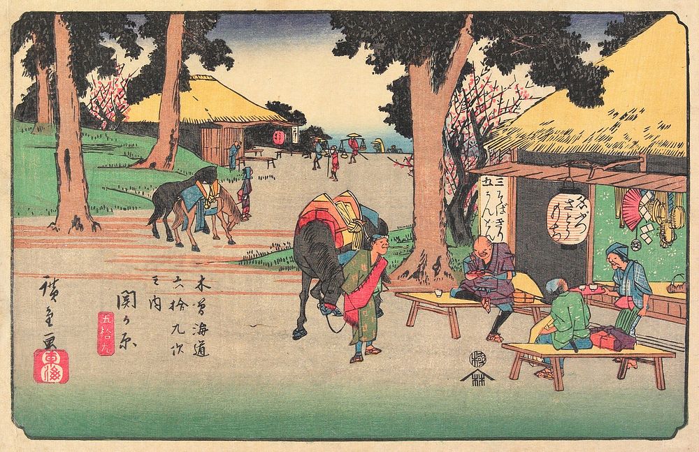 No. 59, Sekigahara. Original from the Minneapolis Institute of Art.