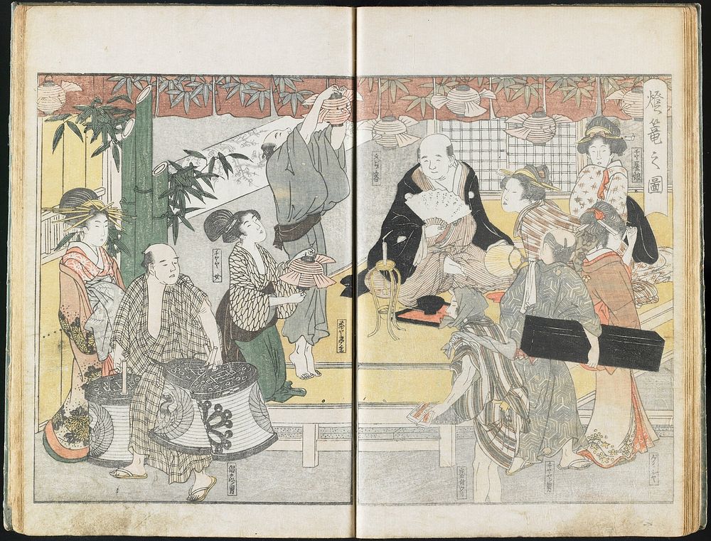 Yoshiwara Picture Book of New Year’s Festivities, vol. 2. Original from the Minneapolis Institute of Art.