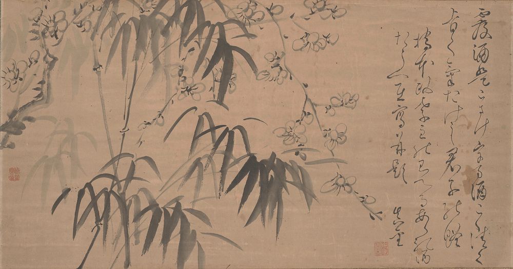 Cluster of thin bamboo branches with leaves at L with a few delicate blossoming branches hanging from top; inscription at R.…