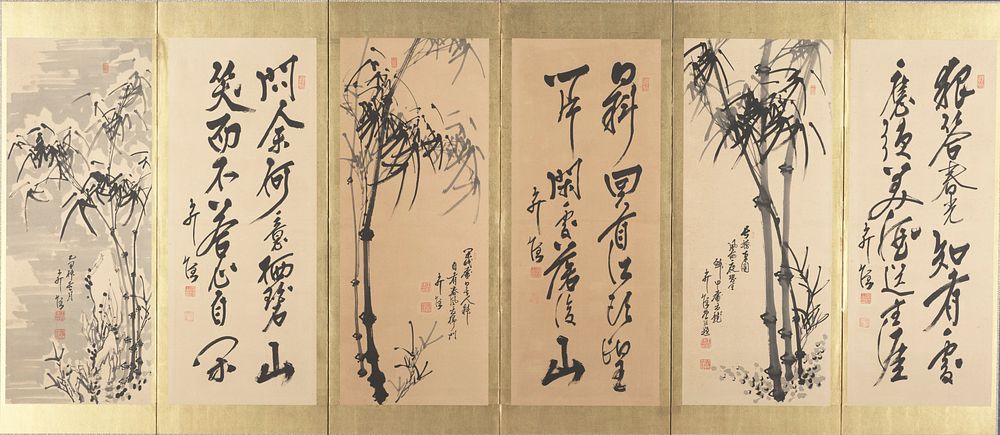 6 panels, alternating between large calligraphy, and images of bamboo with rocks, and smaller inscriptions. Original from…