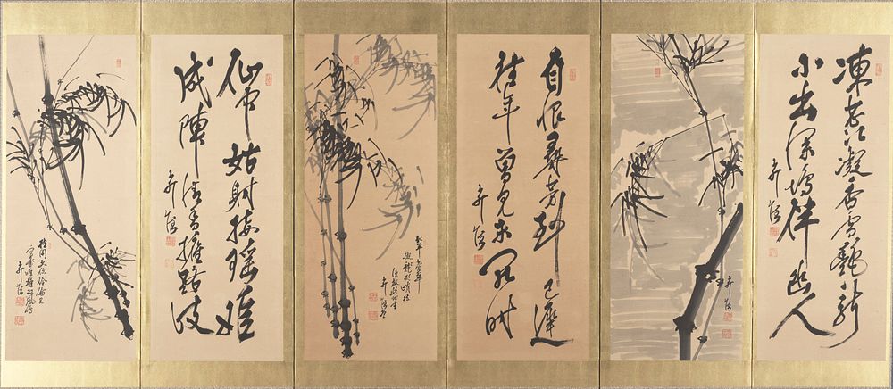6 panel screen with alternating panels of calligraphy, and panels of bamboo stalks with delicate foliage and small…