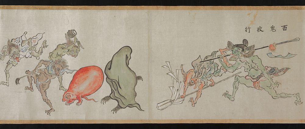 Lively scenes of demons, some dancing, some playing instruments, others running and fighting; some of the demons are broken…