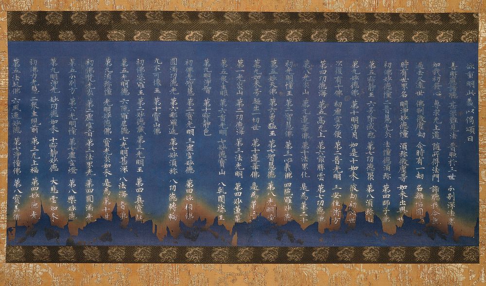 Unsigned; lines of inscription written in silver against indigo blue paper; colorful brown and light green singe marks and…
