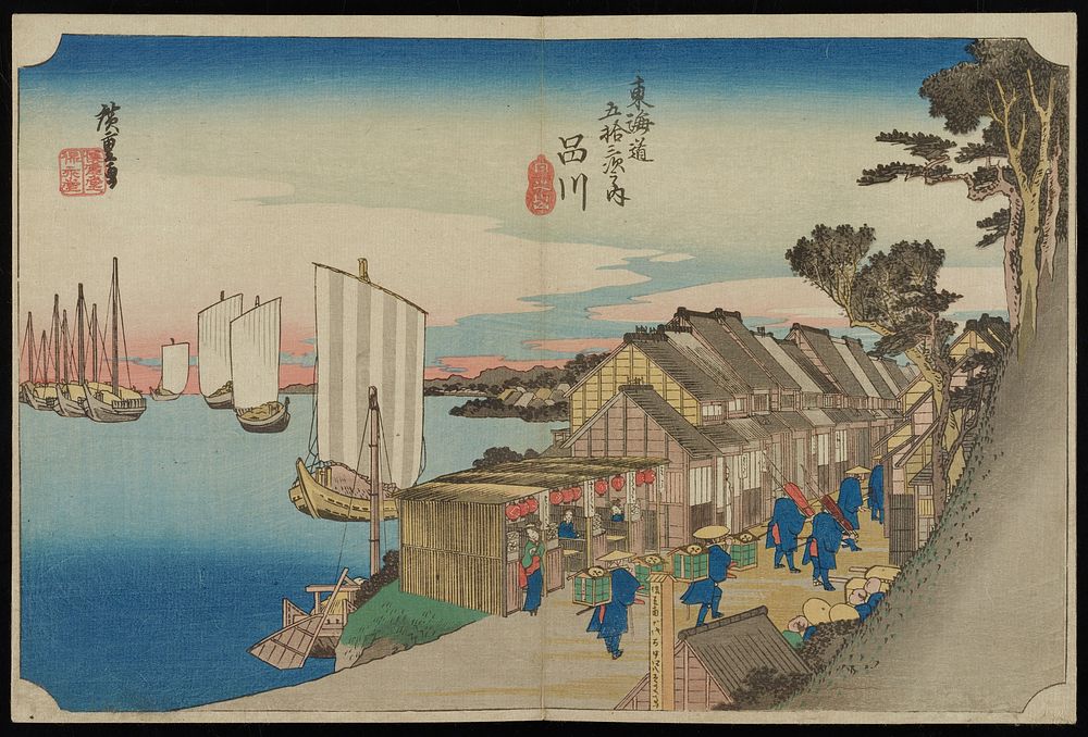 storefronts lining a road on shoreline with large boats; procession of travelers in blue walking along road; gray hill at R…